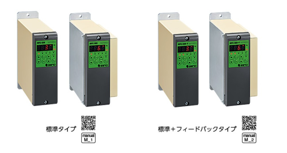 ELECTROMAGNETIC CONTROLLER